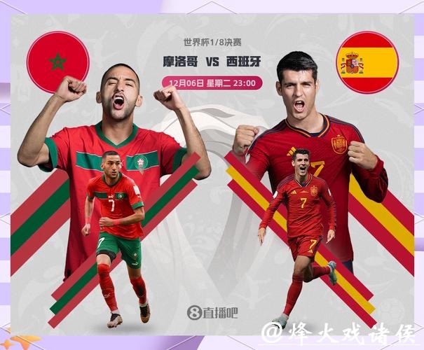 世界杯外围竞猜赛后复盘：分析结果提升未来战绩