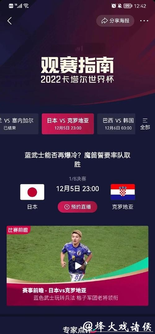 世界杯投注官网全面解析投注规则与赔率