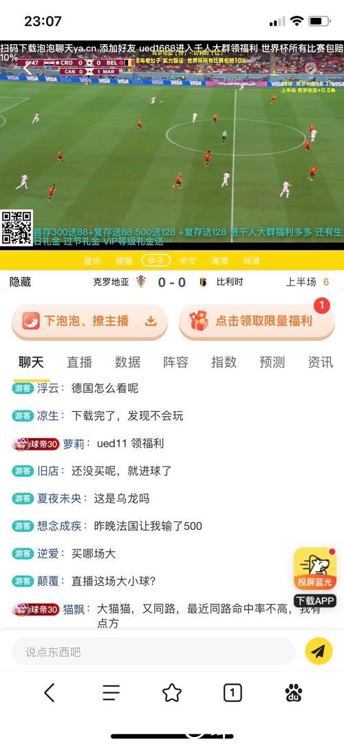 世界杯竞猜网站正规吗?安全性解析 世界杯竞猜网站正规吗?安全性解析