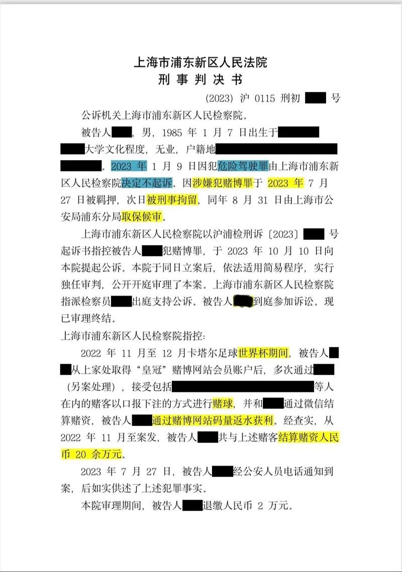 世界杯下注网站资金管理:如何正确下注 世界杯下注网站资金管理:如何正确下注