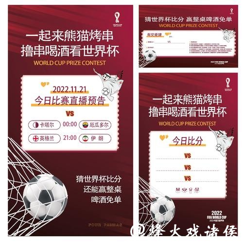 最新世界杯竞猜官网地址及参与指南 最新世界杯竞猜官网地址及参与指南