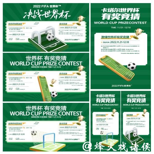 最新世界杯竞猜官网地址及参与指南 最新世界杯竞猜官网地址及参与指南